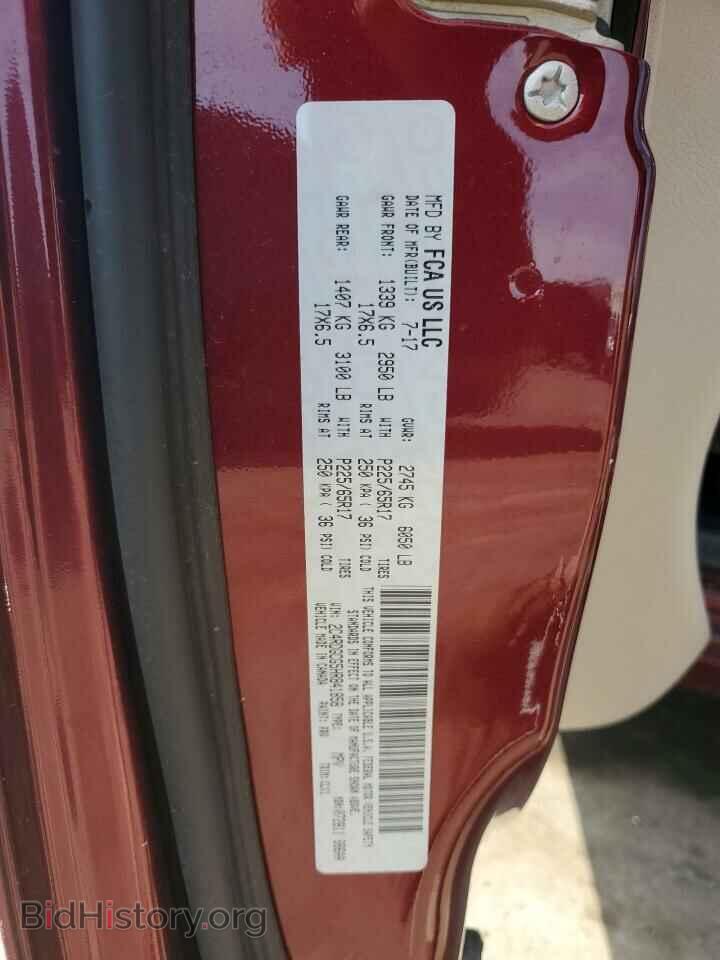 2017 DODGE CARAVAN - VIN: 2C4RDGCG5HR841858 - Фото 14