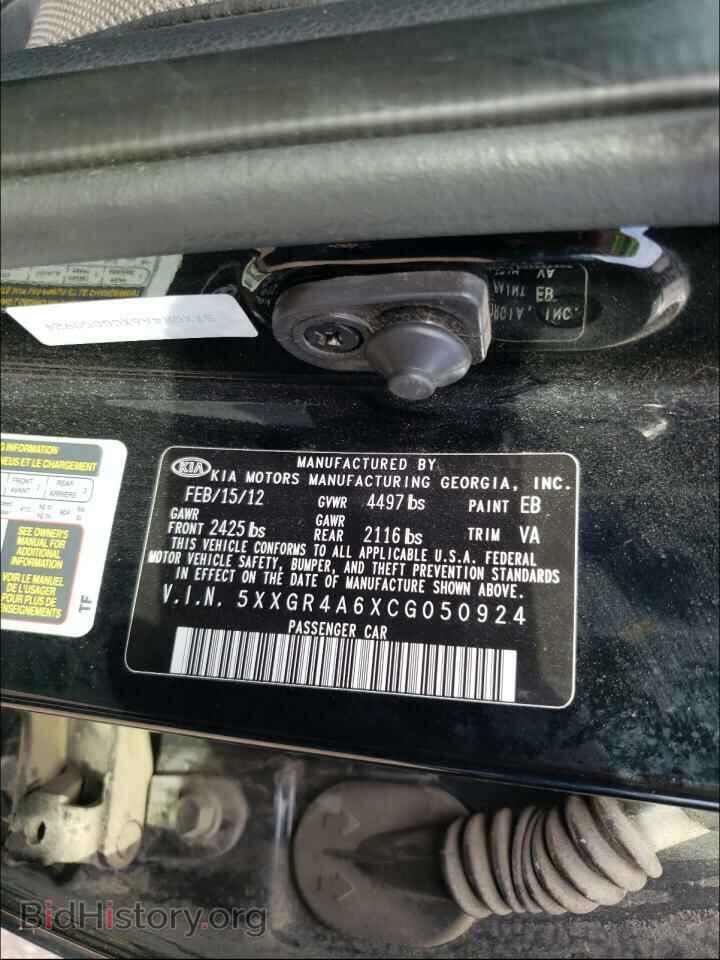 2012 KIA OPTIMA - VIN: 5XXGR4A6XCG050924 - Фото 10