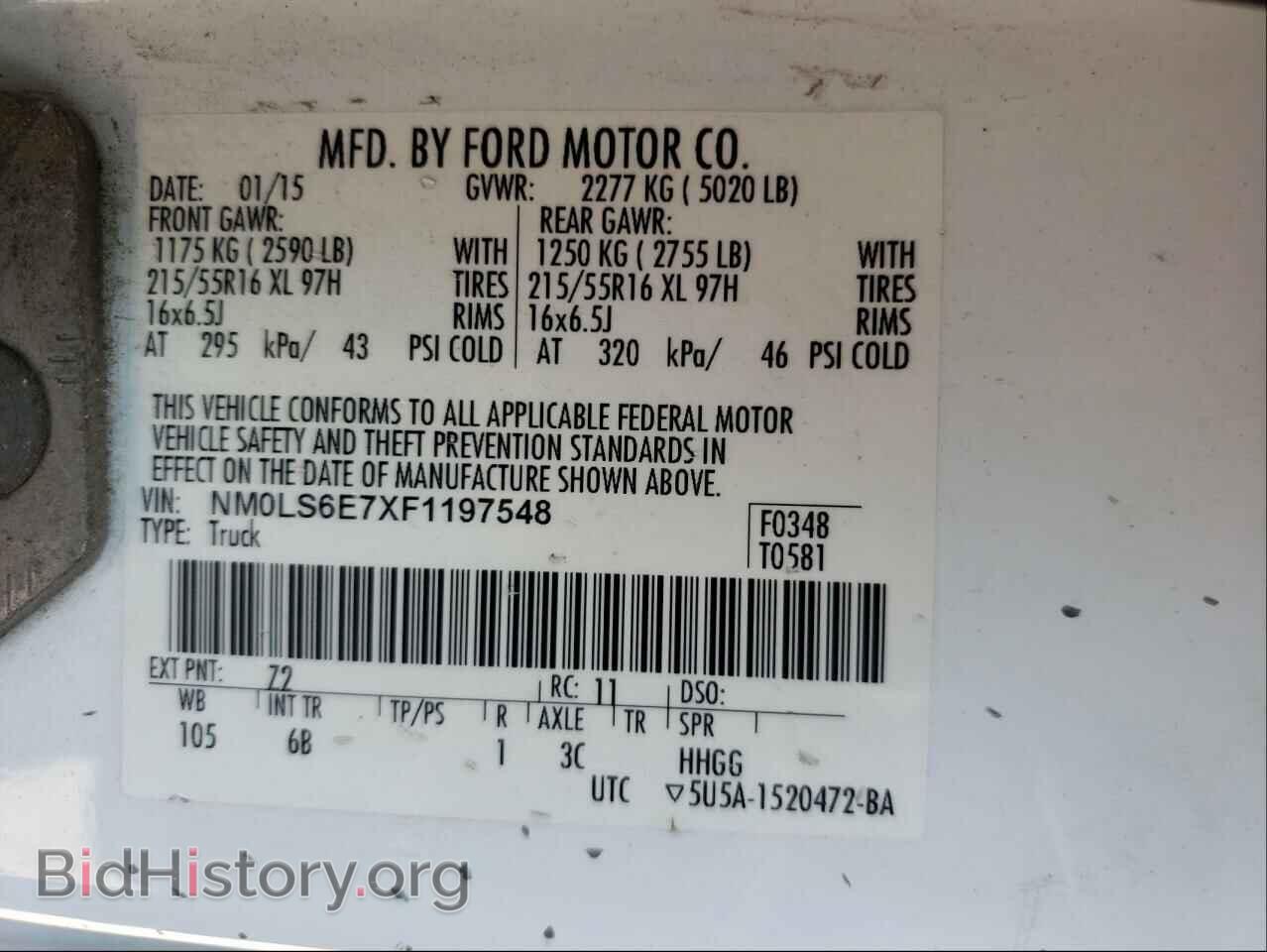 2015 FORD TRANSIT CO - VIN: NM0LS6E7XF1197548 - Фото 10