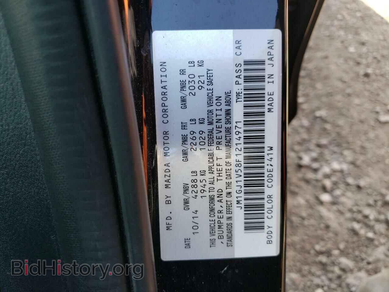 2015 MAZDA 6 - VIN: JM1GJ1V58F1214971 - Фото 12