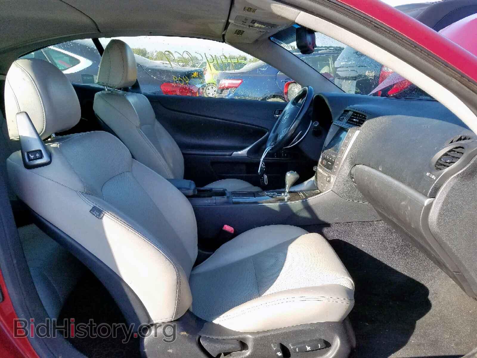 2012 LEXUS IS 250 - VIN: JTHFF2C24C2525149 - Фото 5