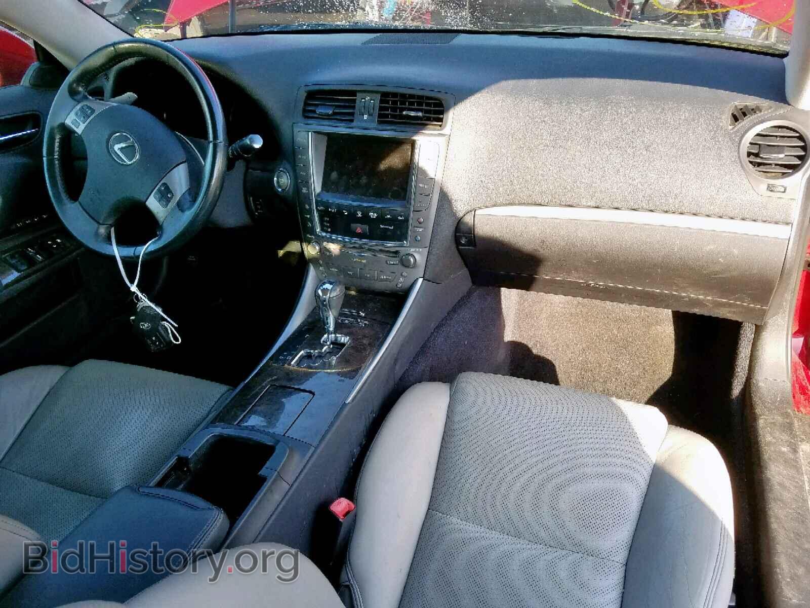 2012 LEXUS IS 250 - VIN: JTHFF2C24C2525149 - Фото 9