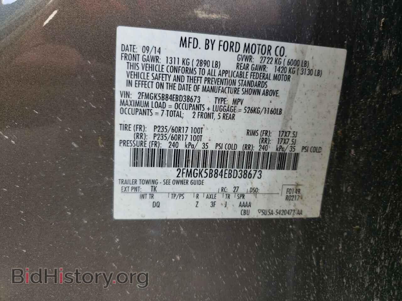 2014 FORD FLEX - VIN: 2FMGK5B84EBD38673 - Photo 10