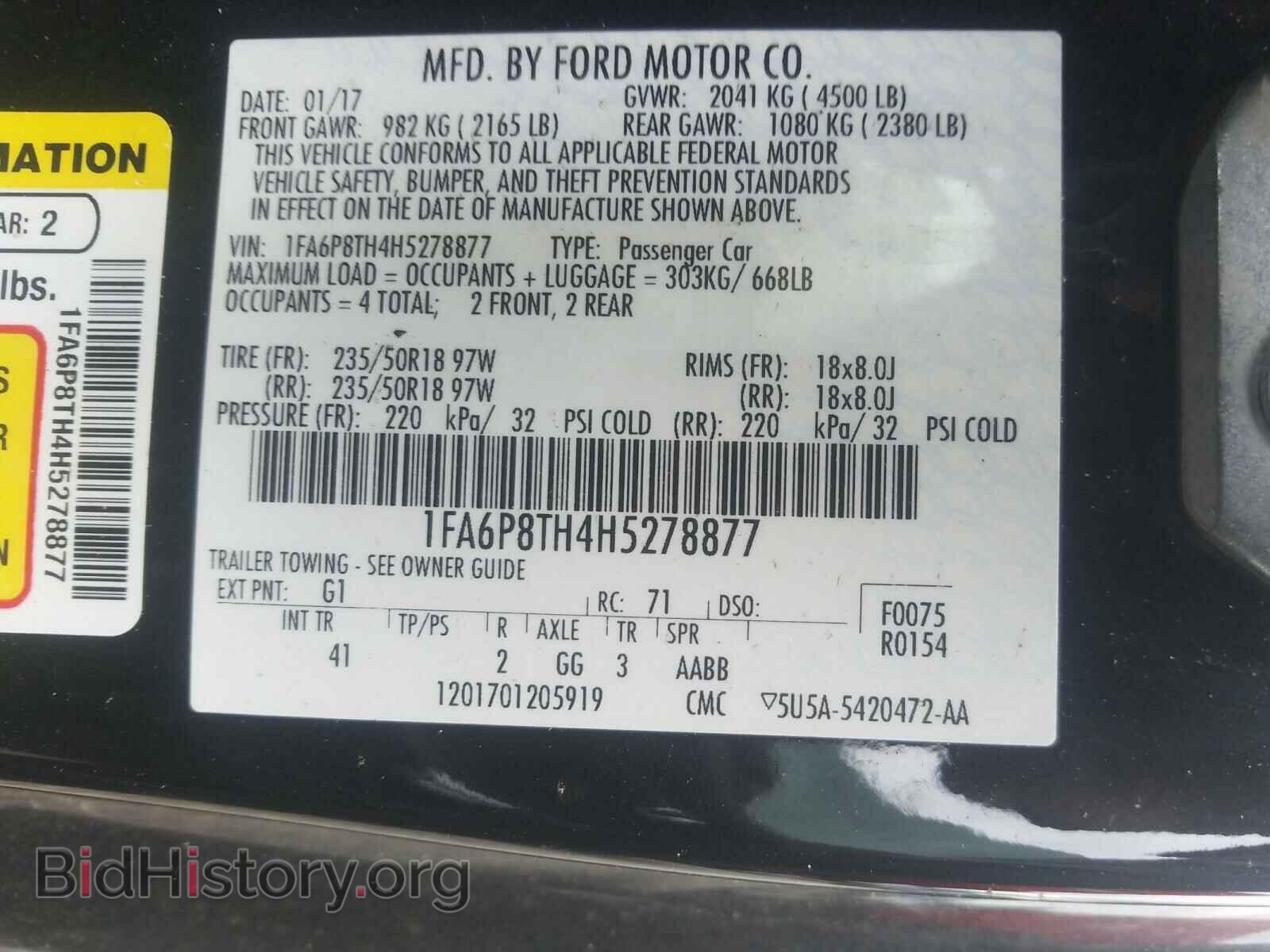 2017 FORD MUSTANG - VIN: 1FA6P8TH4H5278877 - Фото 10