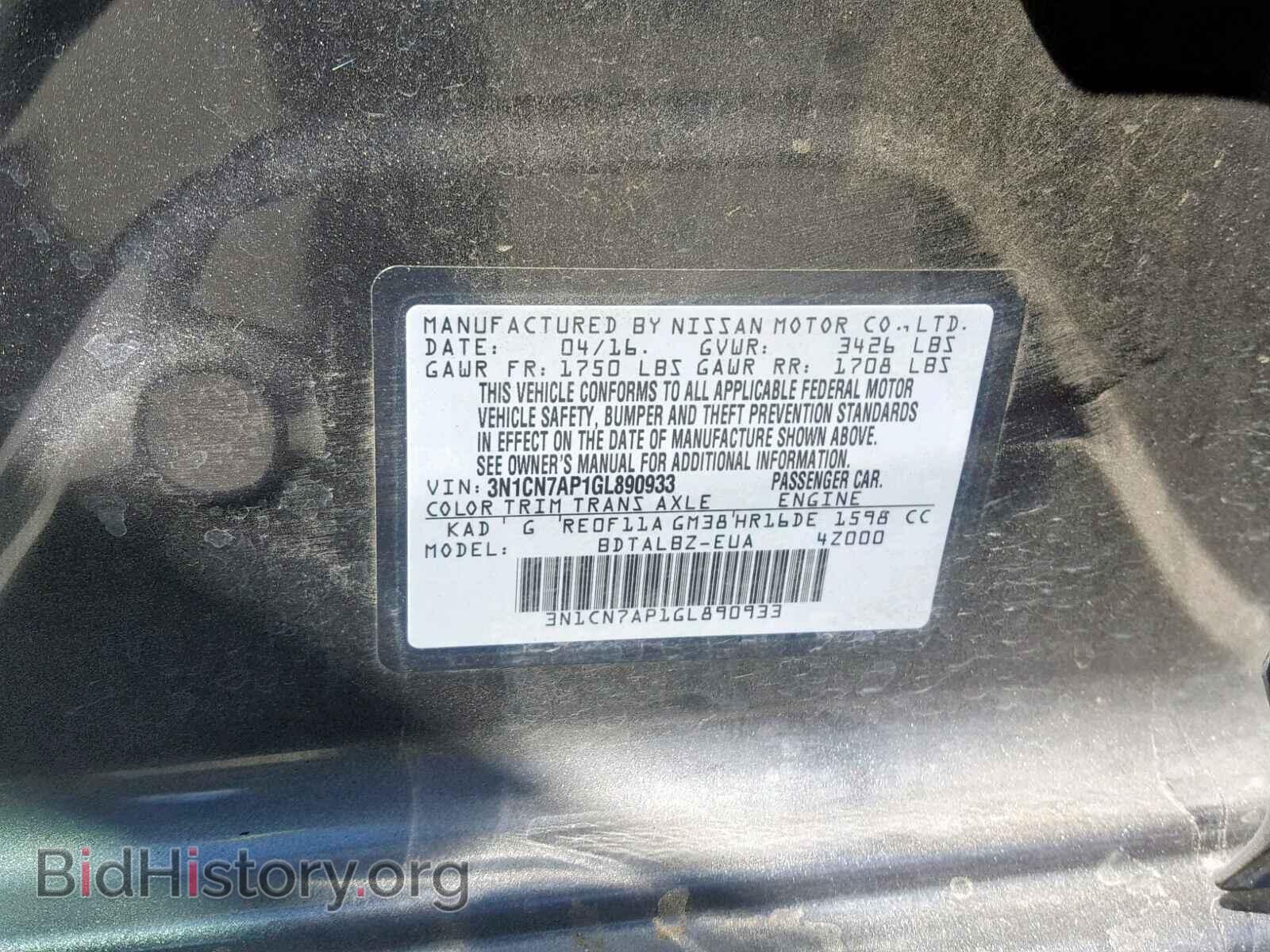 2016 NISSAN VERSA - VIN: 3N1CN7AP1GL890933 - Photo 10
