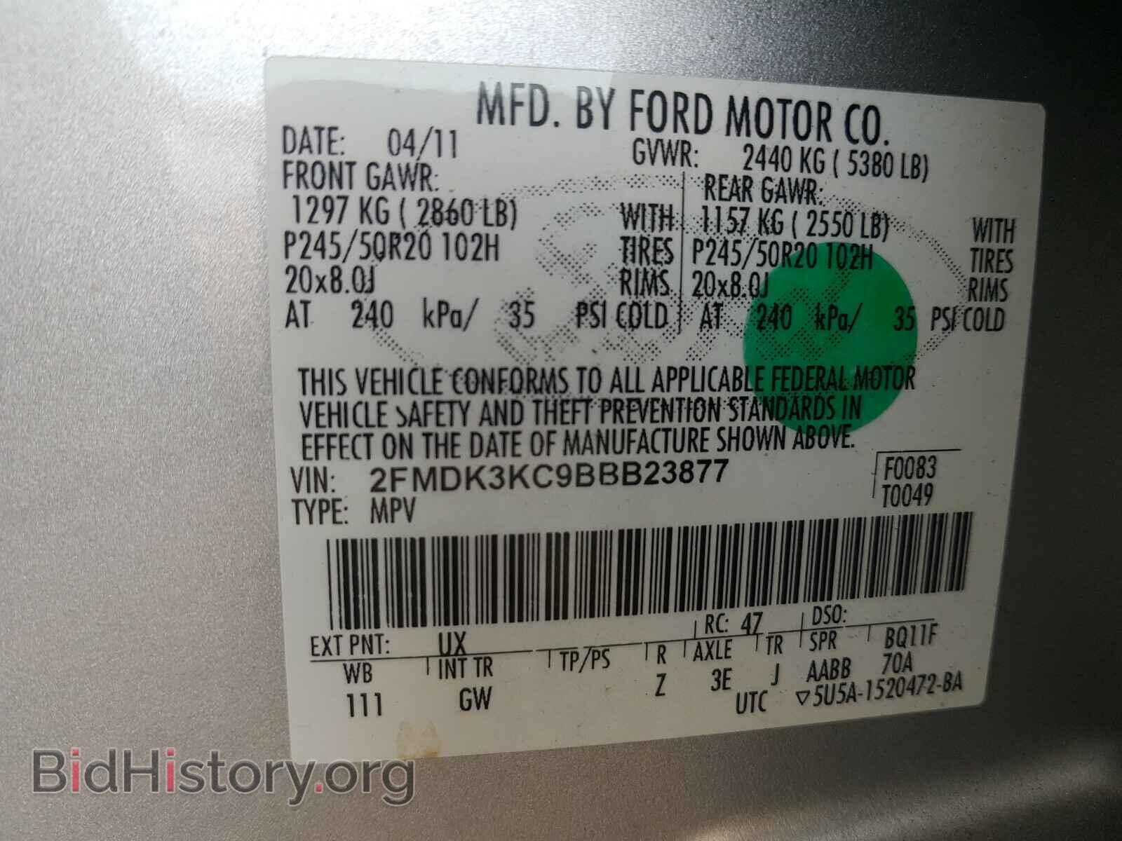 2011 FORD EDGE - VIN: 2FMDK3KC9BBB23877 - Фото 10