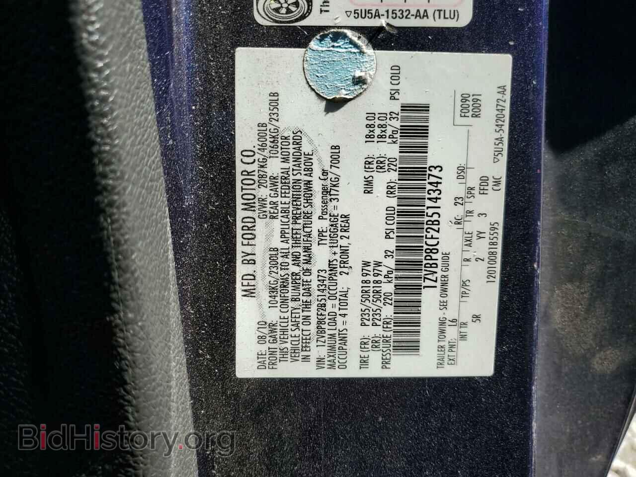 2011 FORD MUSTANG - VIN: 1ZVBP8CF2B5143473 - Фото 12