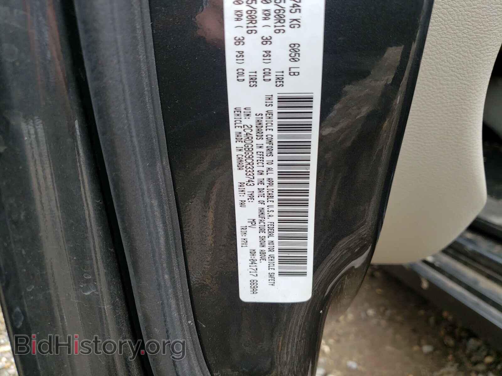 2012 DODGE CARAVAN - VIN: 2C4RDGBG9CR333743 - Фото 10
