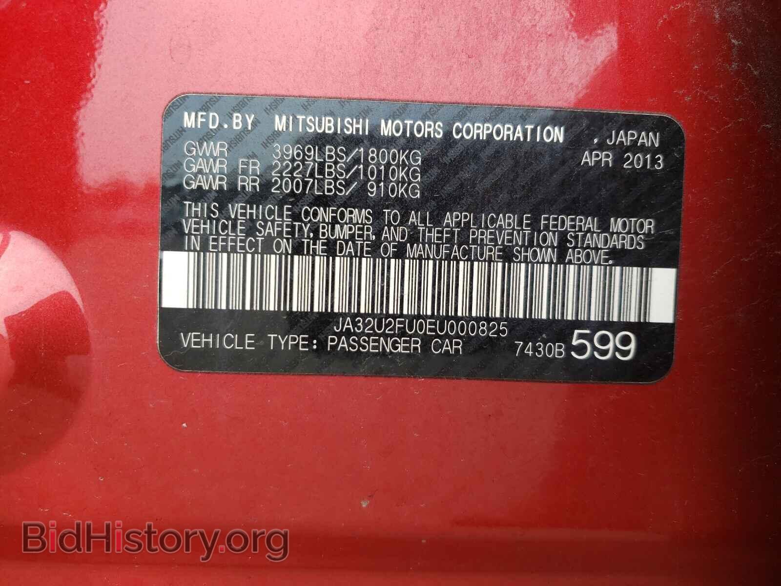 2014 MITSUBISHI LANCER - VIN: JA32U2FU0EU000825 - Фото 10