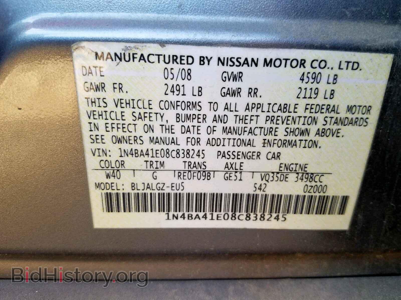 2008 NISSAN MAXIMA - VIN: 1N4BA41E08C838245 - Фото 10