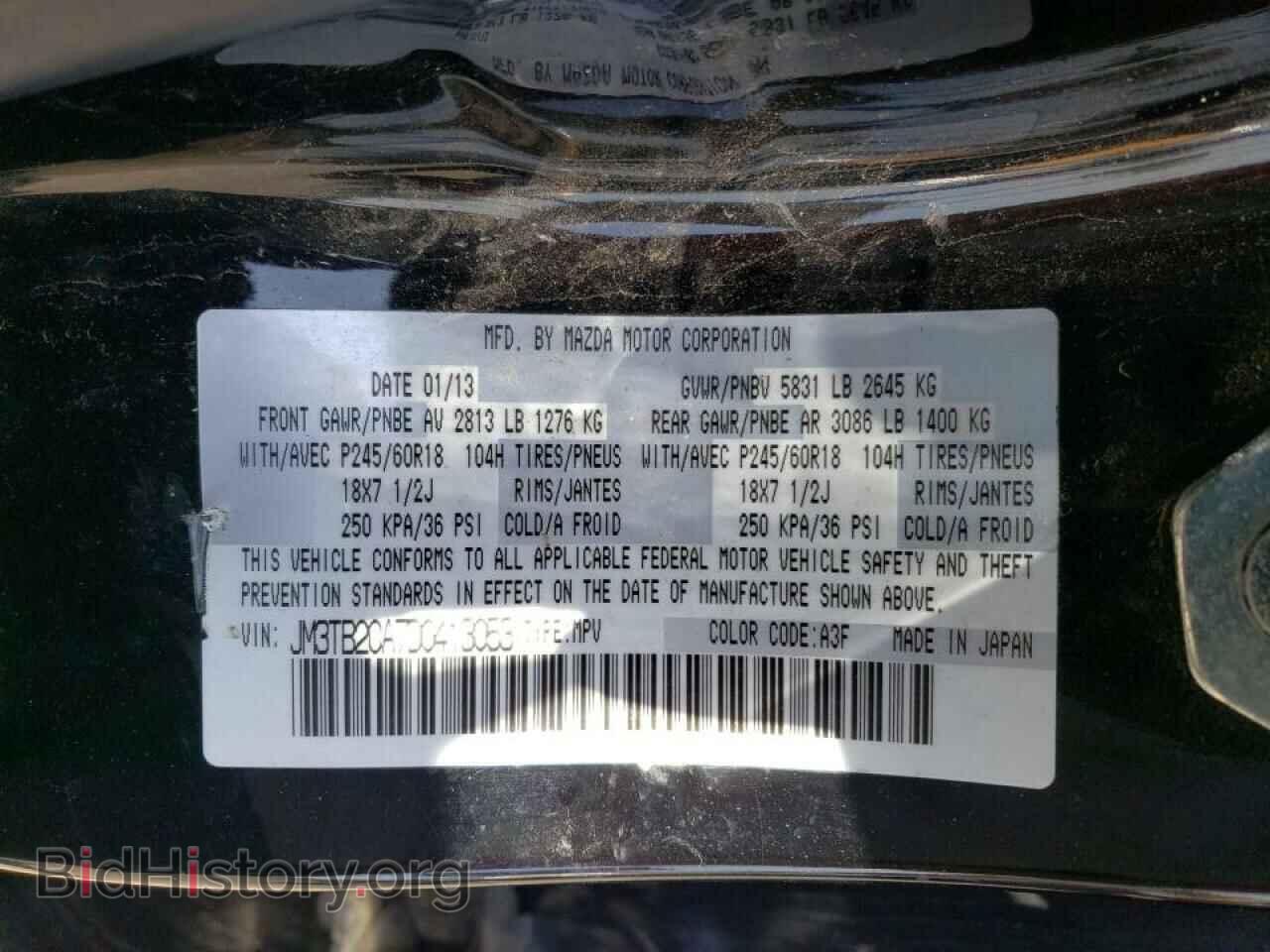 2013 MAZDA CX-9 - VIN: JM3TB2CA7D0413053 - Фото 13