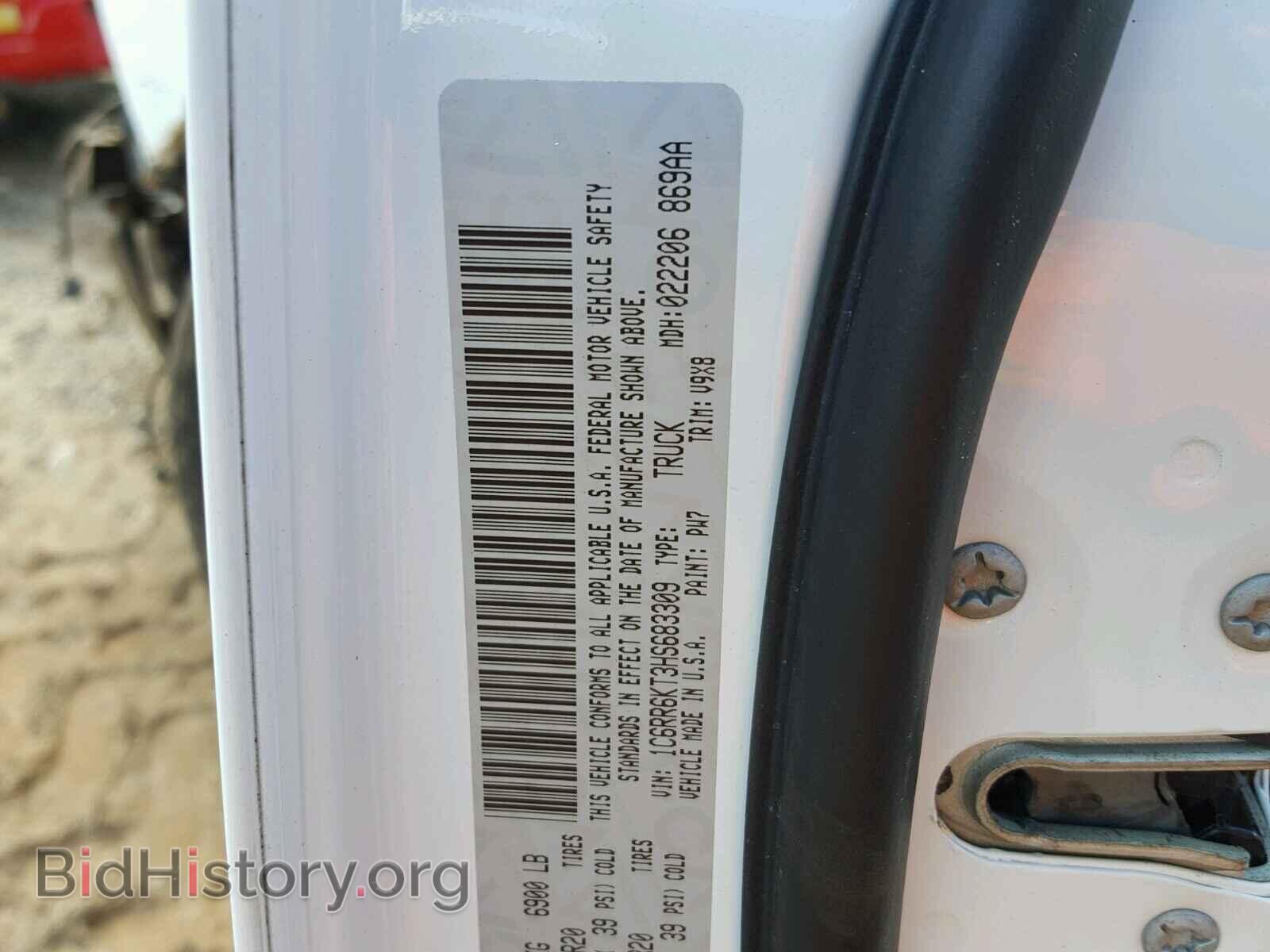 2017 RAM 1500 ST - VIN: 1C6RR6KT3HS683309 - Фото 10