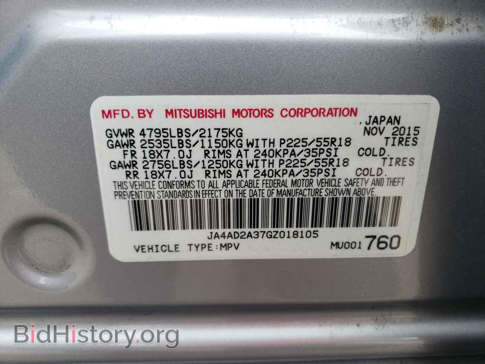 2016 MITSUBISHI OUTLANDER - VIN: JA4AD2A37GZ018105 - Фото 10