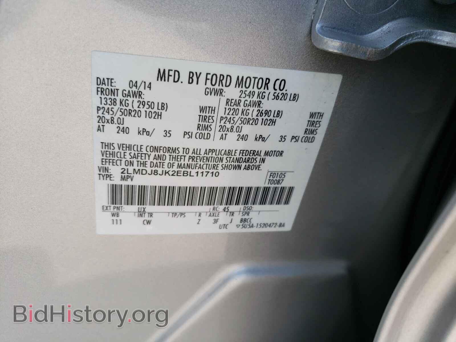 2014 LINCOLN MKX - VIN: 2LMDJ8JK2EBL11710 - Фото 10