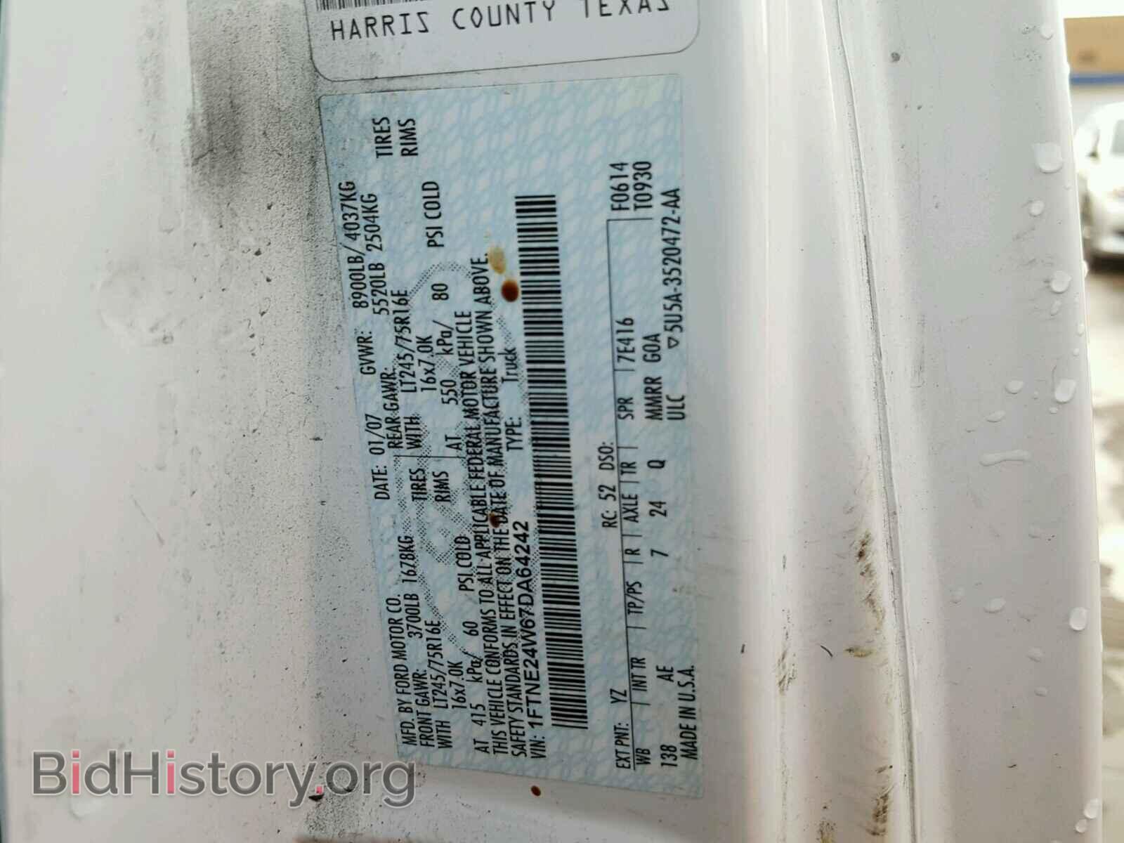 2007 FORD ECONOLINE - VIN: 1FTNE24W67DA64242 - Фото 10