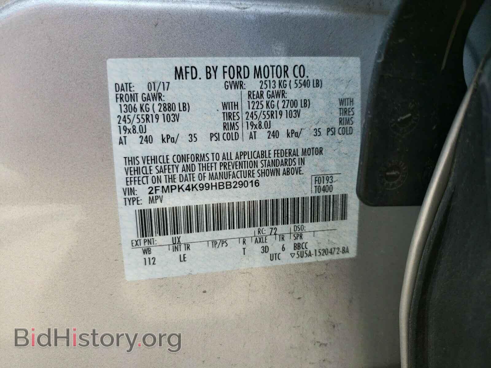 2017 FORD EDGE - VIN: 2FMPK4K99HBB29016 - Фото 10