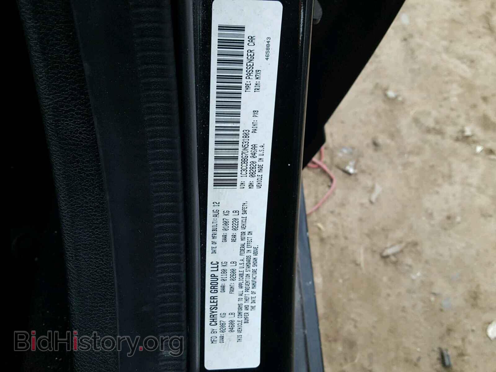2013 CHRYSLER 200 - VIN: 1C3CCBBG7DN531803 - Фото 10