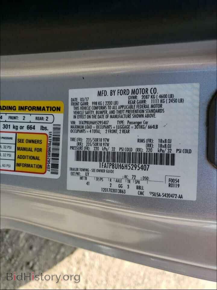2017 FORD MUSTANG - VIN: 1FATP8UH6H5295407 - Фото 10