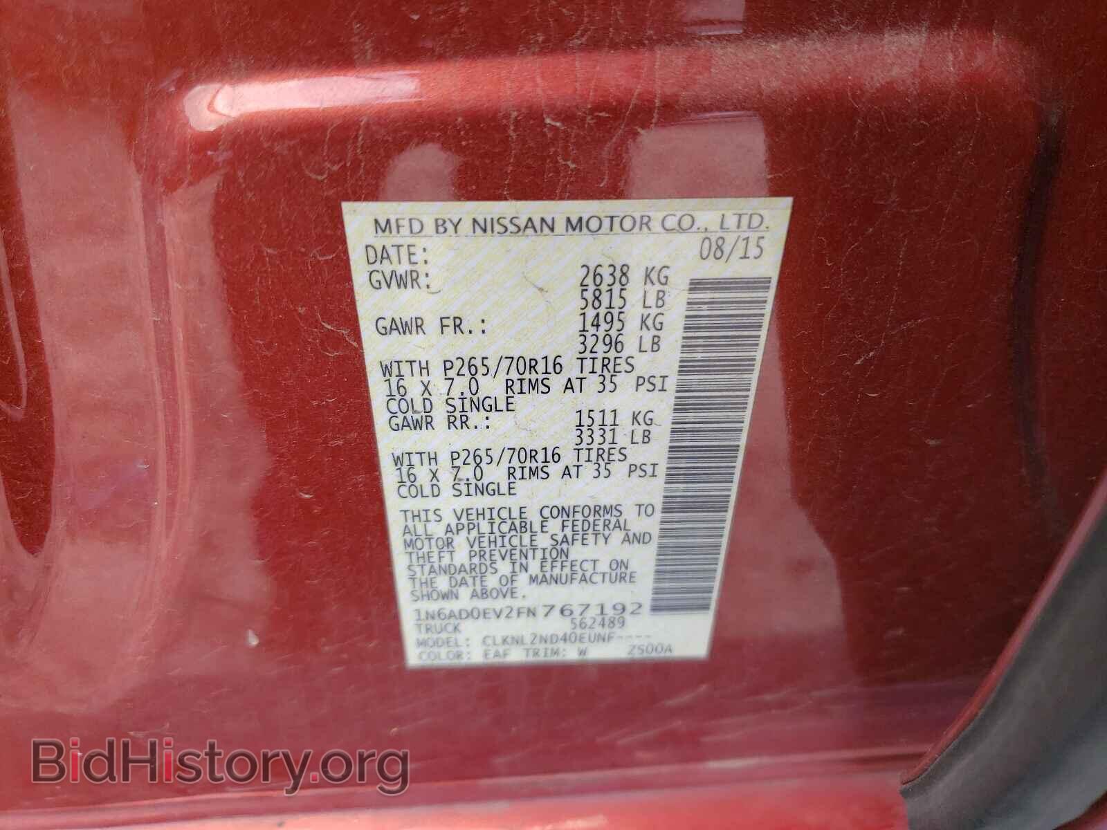 2015 NISSAN FRONTIER - VIN: 1N6AD0EV2FN767192 - Фото 10