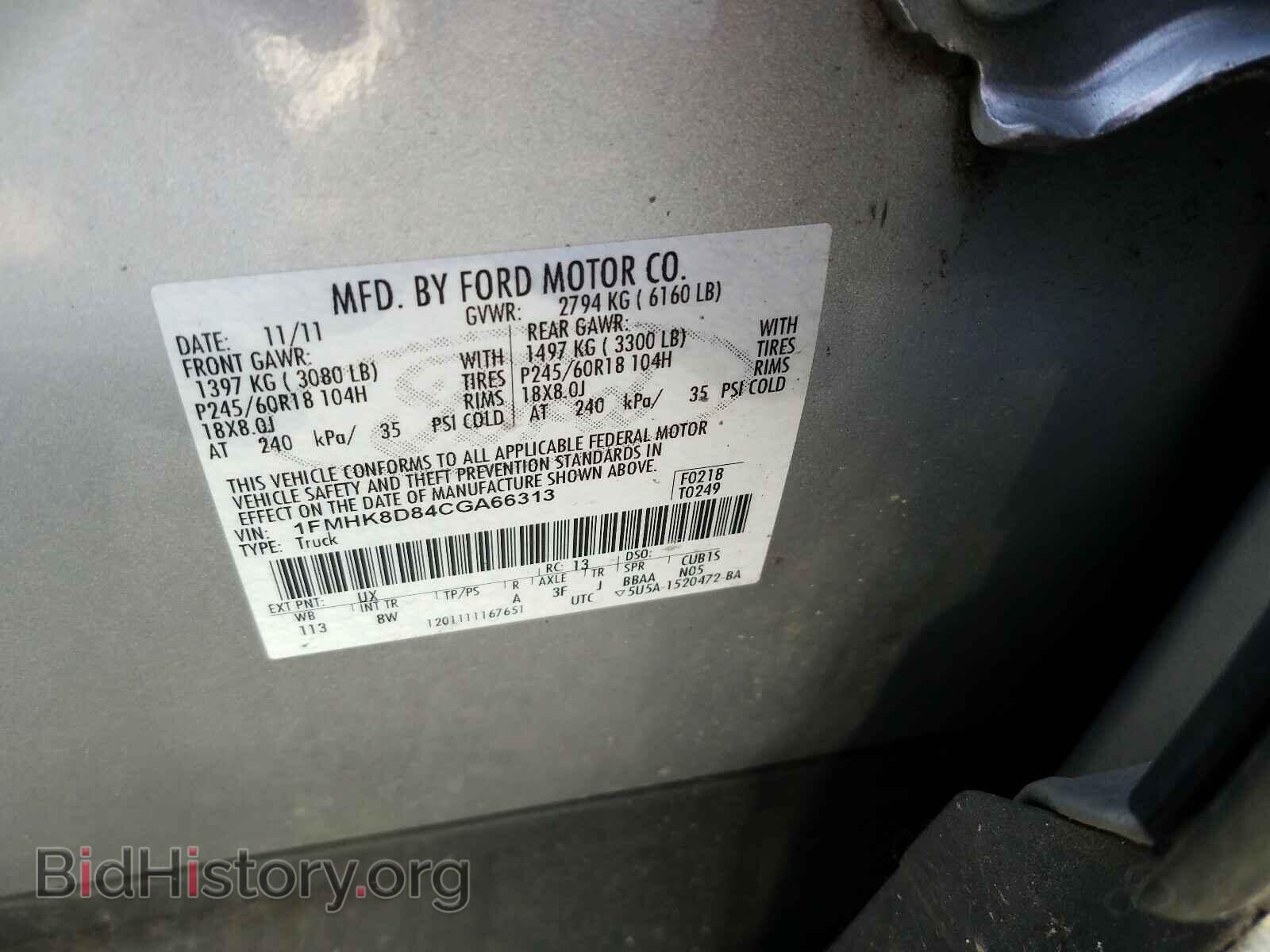 2012 FORD EXPLORER - VIN: 1FMHK8D84CGA66313 - Photo 10