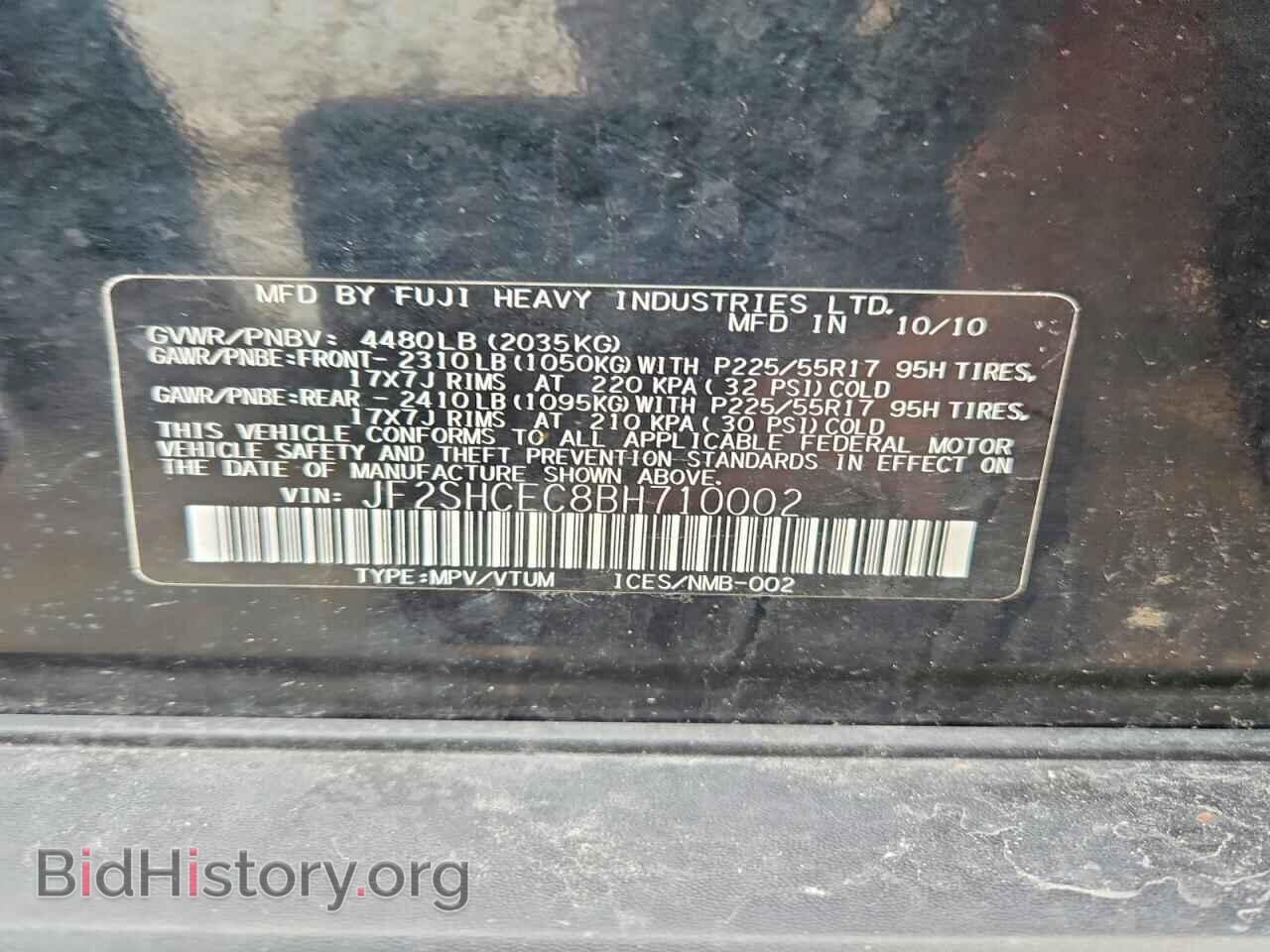 2011 SUBARU FORESTER - VIN: JF2SHCEC8BH710002 - Фото 13