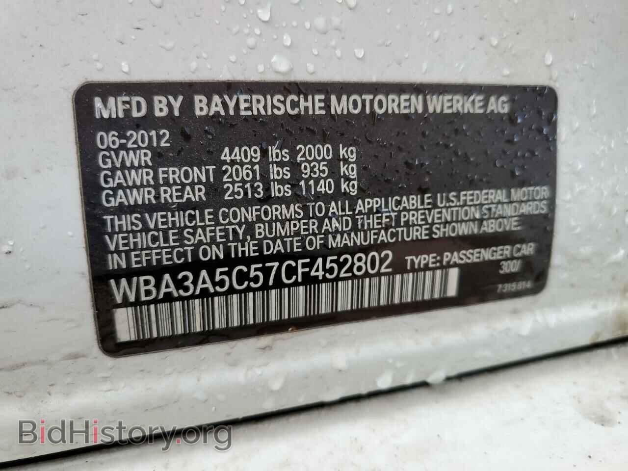2012 BMW 3 SERIES - VIN: WBA3A5C57CF452802 - Фото 12