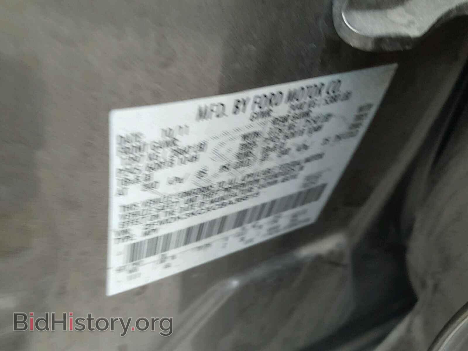 2012 FORD EDGE - VIN: 2FMDK3KCXCBA36815 - Photo 10