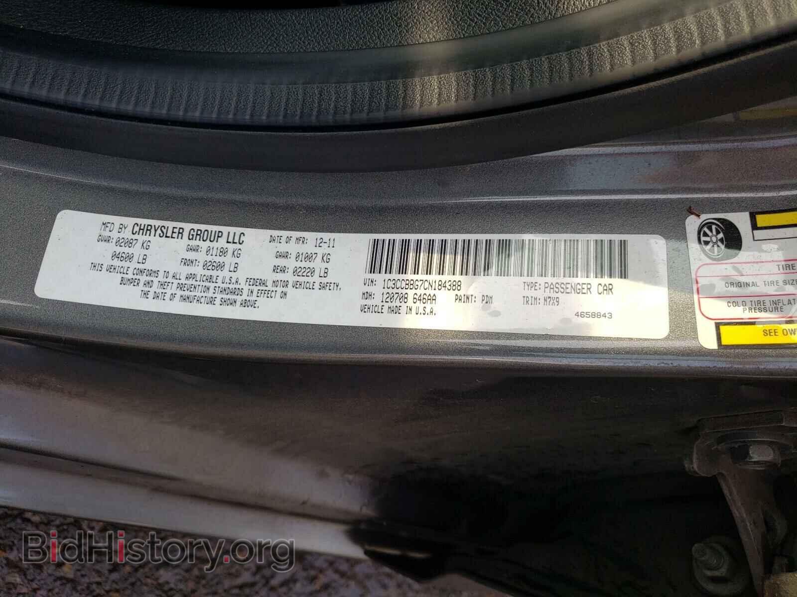 2012 CHRYSLER 200 - VIN: 1C3CCBBG7CN184388 - Фото 10
