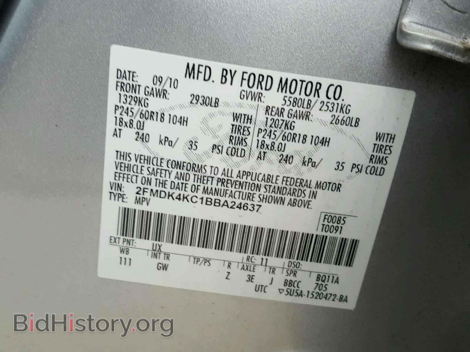 2011 FORD EDGE - VIN: 2FMDK4KC1BBA24637 - Фото 10