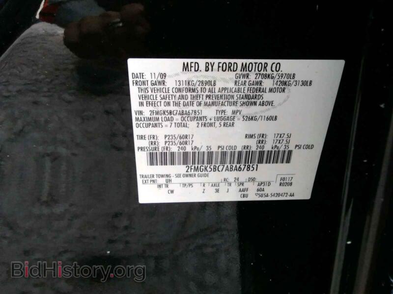2010 Ford FLEX (VIN 2FMGK5BC7ABA67851) — фото 10 из 10