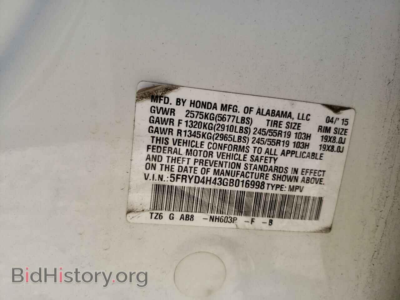 2016 ACURA MDX - VIN: 5FRYD4H43GB016998 - Фото 13