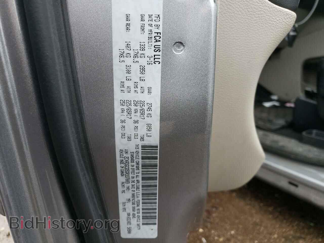2016 DODGE CARAVAN - VIN: 2C4RDGCG5GR337003 - Фото 14