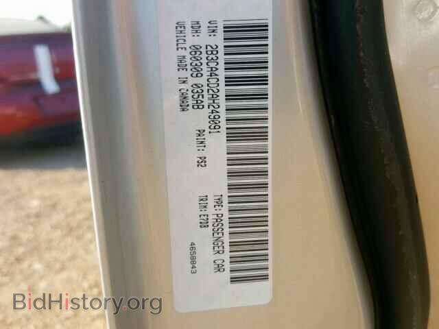 2010 DODGE CHARGER - VIN: 2B3CA4CD2AH249091 - Photo 10