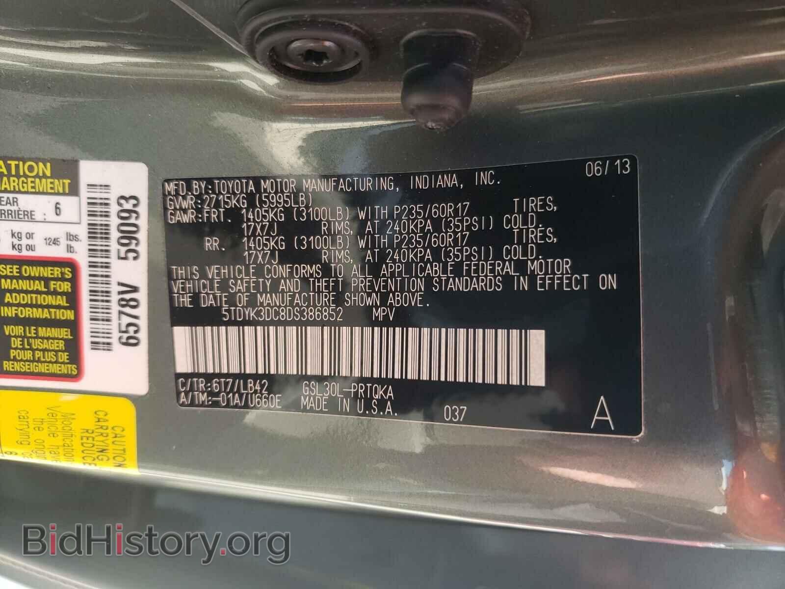 2013 TOYOTA SIENNA - VIN: 5TDYK3DC8DS386852 - Фото 10