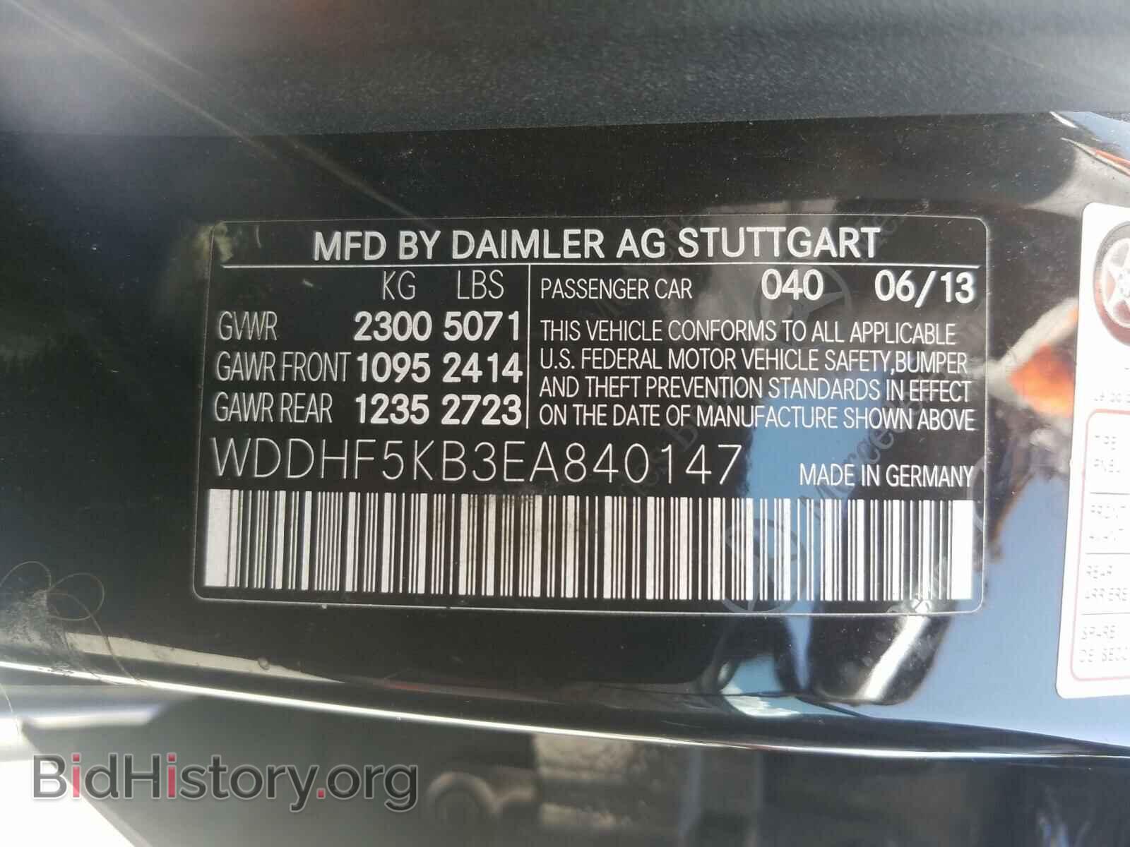 2014 MERCEDES-BENZ E-CLASS - VIN: WDDHF5KB3EA840147 - Photo 10
