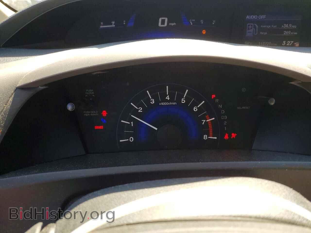 2012 HONDA CIVIC - VIN: JHMFB2F83CS002636 - Фото 9