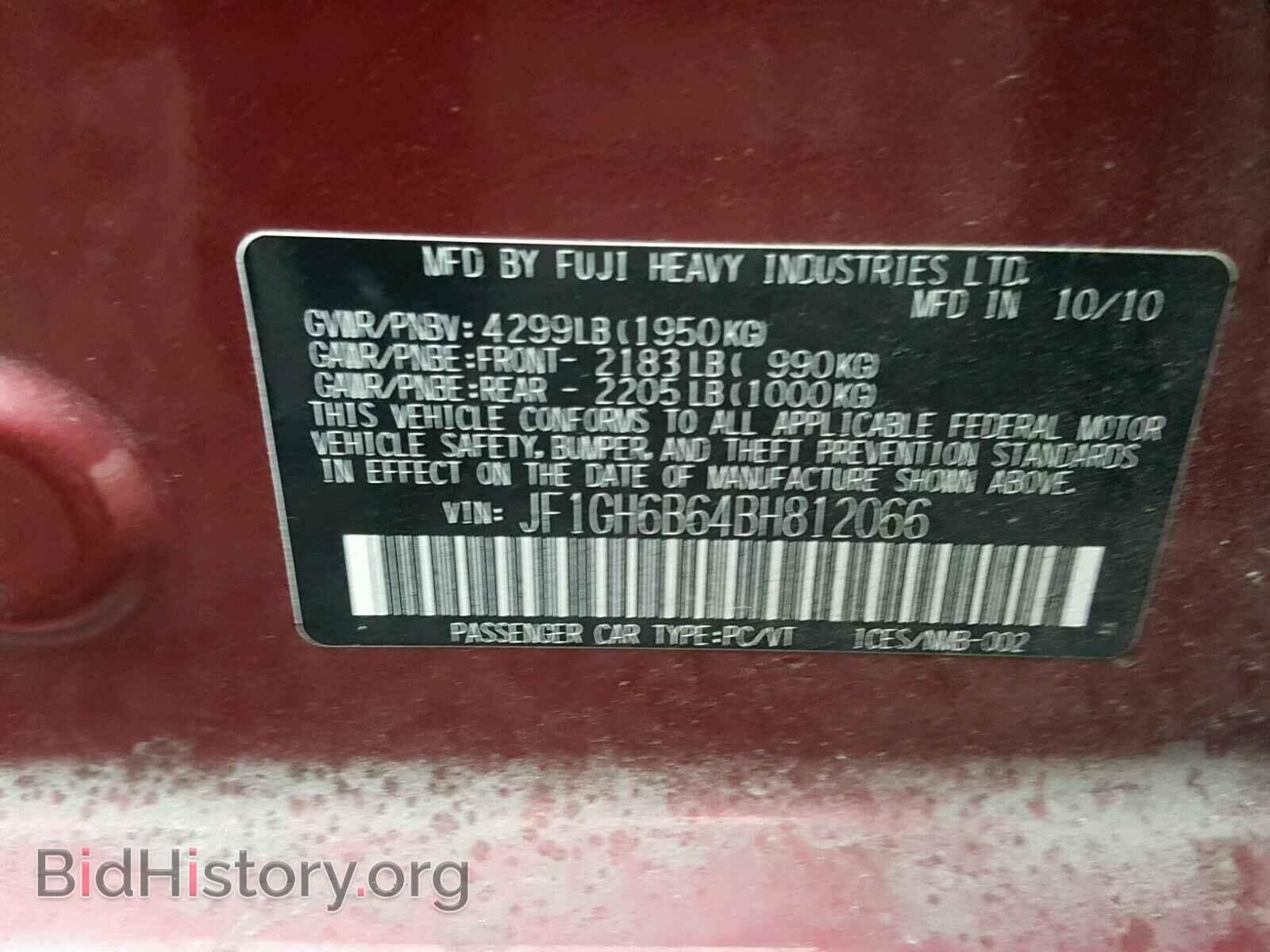 2011 SUBARU IMPREZA - VIN: JF1GH6B64BH812066 - Фото 10