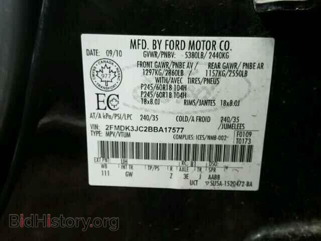2011 FORD EDGE - VIN: 2FMDK3JC2BBA17577 - Фото 10
