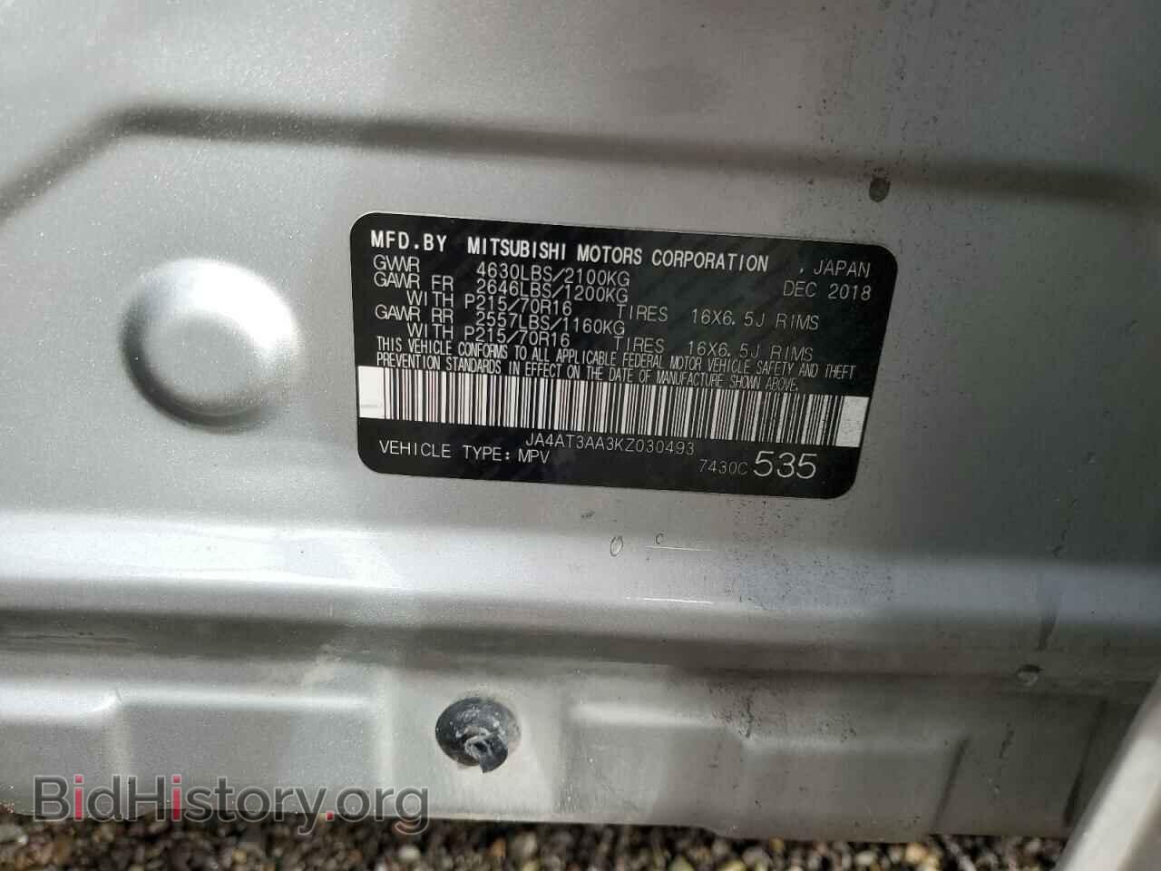 2019 MITSUBISHI ECLIPSE - VIN: JA4AT3AA3KZ030493 - Фото 13