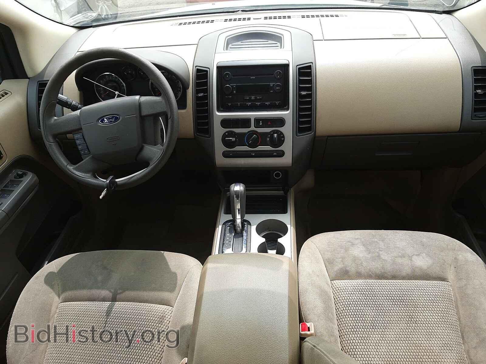 2007 FORD EDGE - VIN: 2FMDK36C37BB45147 - Фото 9