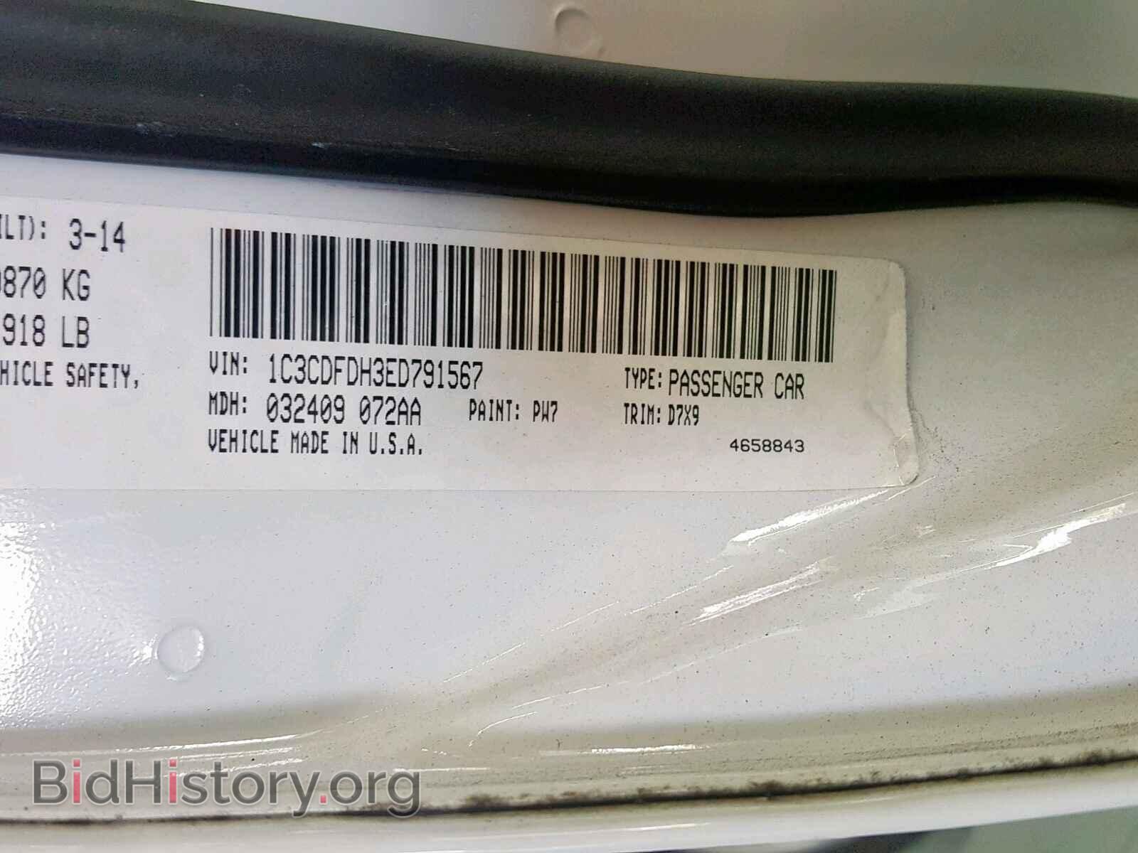 2014 DODGE DART - VIN: 1C3CDFDH3ED791567 - Photo 10