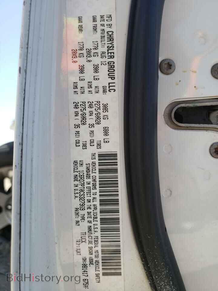 2012 DODGE RAM 1500 - VIN: 1C6RD7PT0CS327969 - Фото 12
