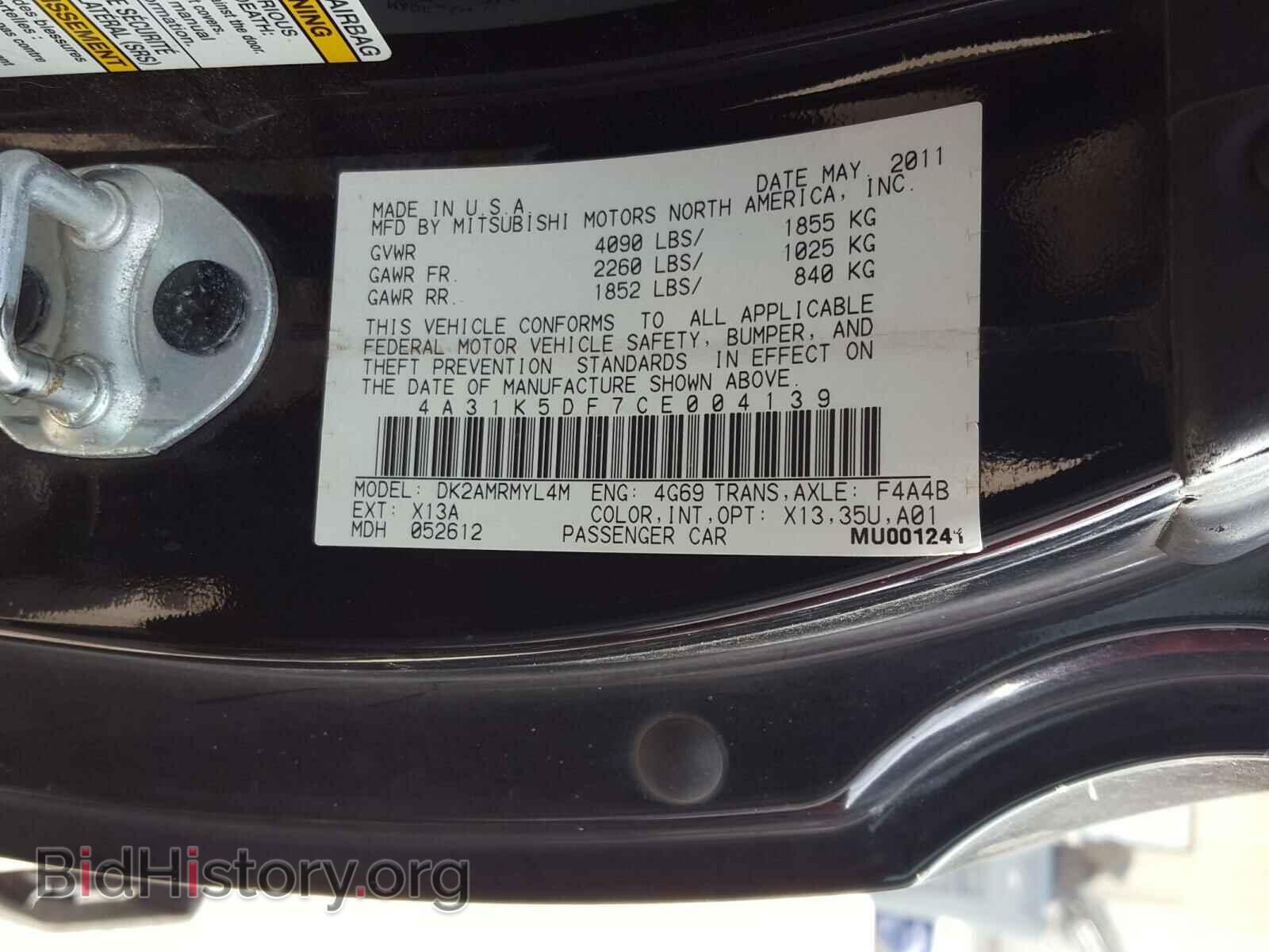 2012 MITSUBISHI ECLIPSE - VIN: 4A31K5DF7CE004139 - Photo 10