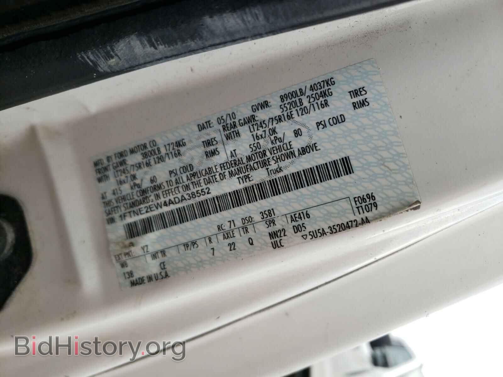 2010 FORD ECONOLINE - VIN: 1FTNE2EW4ADA38552 - Photo 10