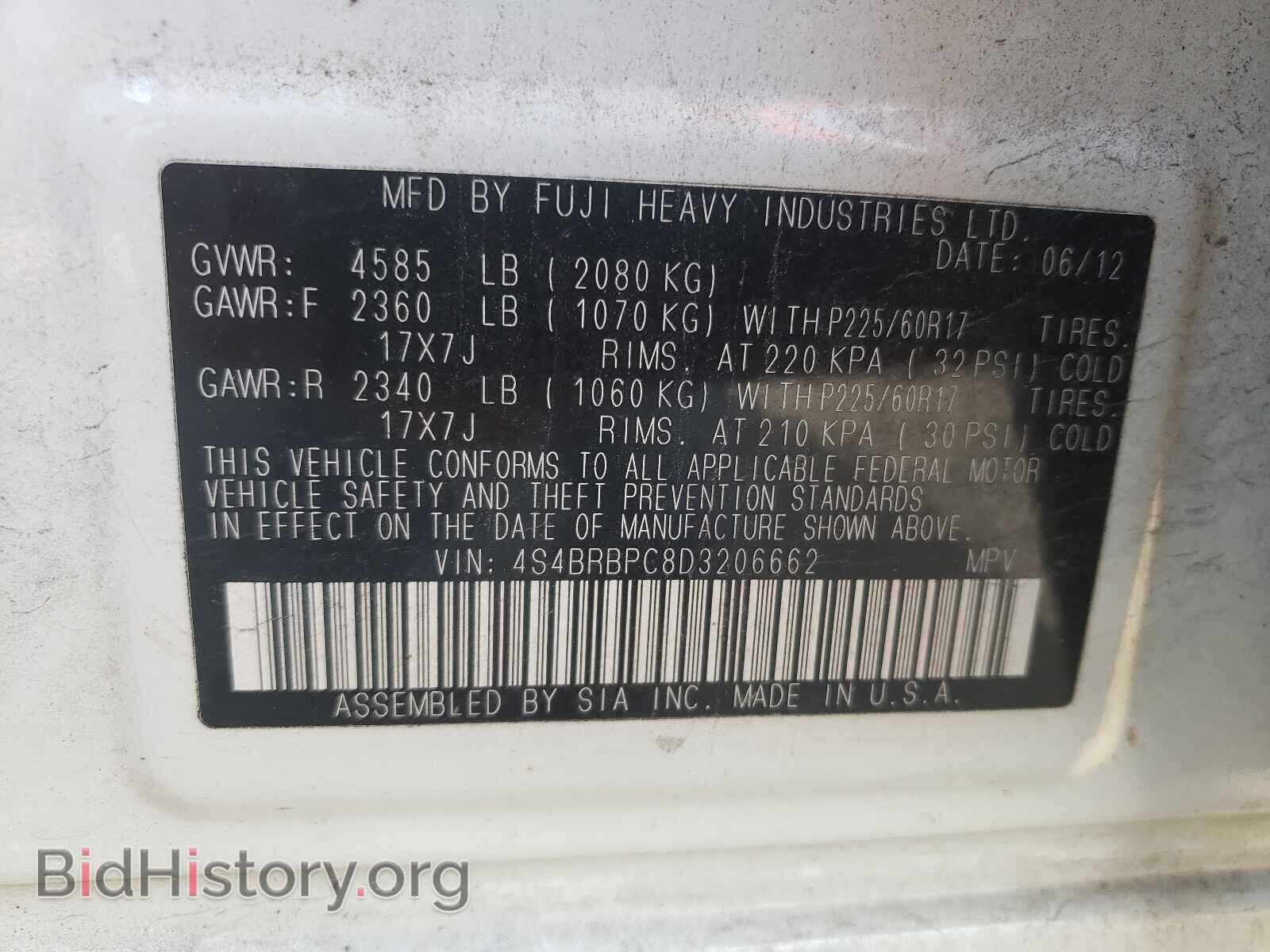 2013 SUBARU OUTBACK - VIN: 4S4BRBPC8D3206662 - Фото 10