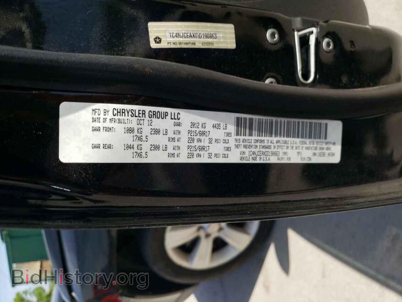 2013 JEEP COMPASS - VIN: 1C4NJCEAXDD190863 - Фото 12