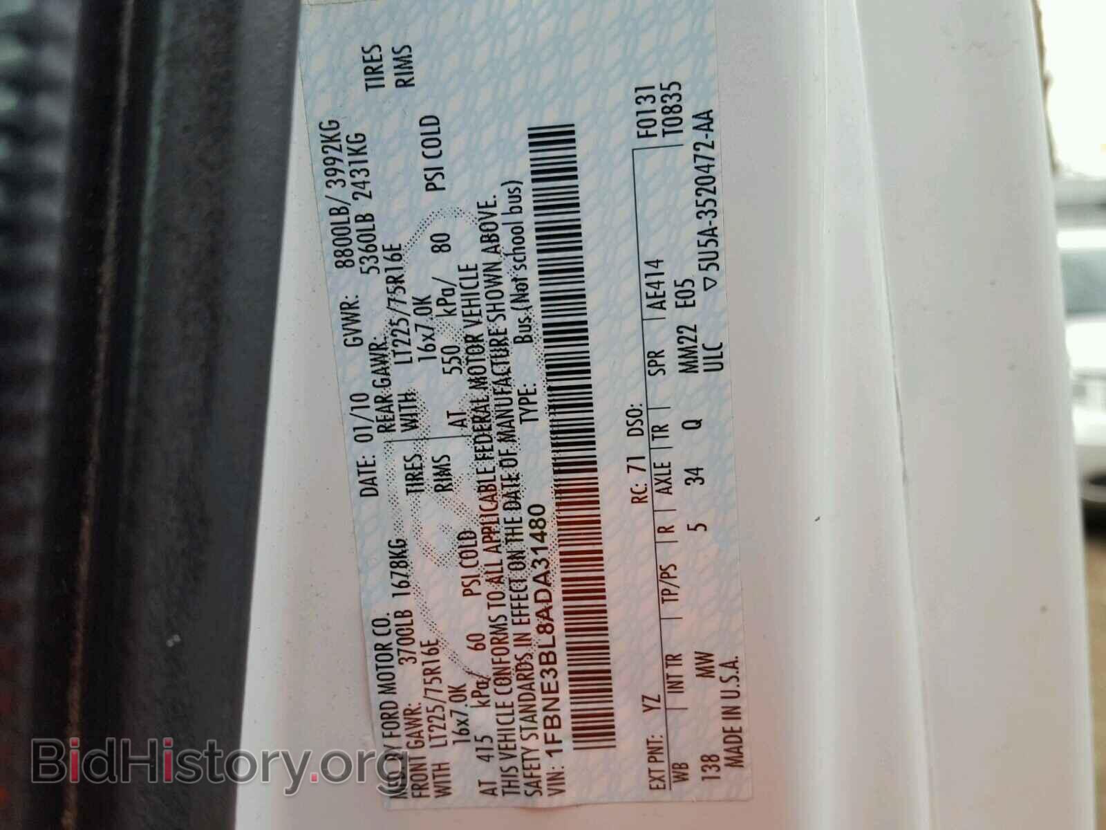 2010 FORD ECONOLINE - VIN: 1FBNE3BL8ADA31480 - Фото 10