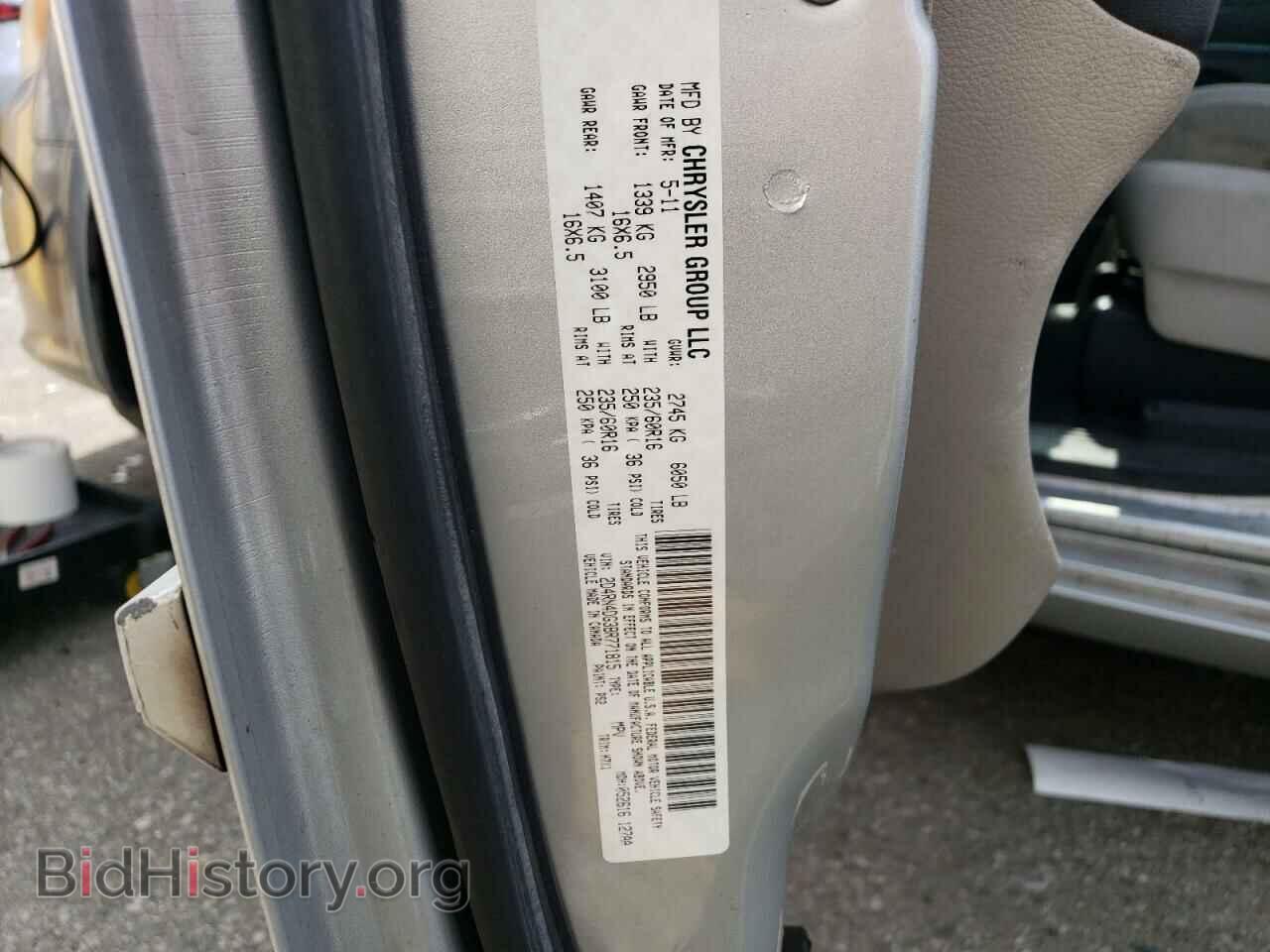 2011 DODGE CARAVAN - VIN: 2D4RN4DG3BR771815 - Фото 13