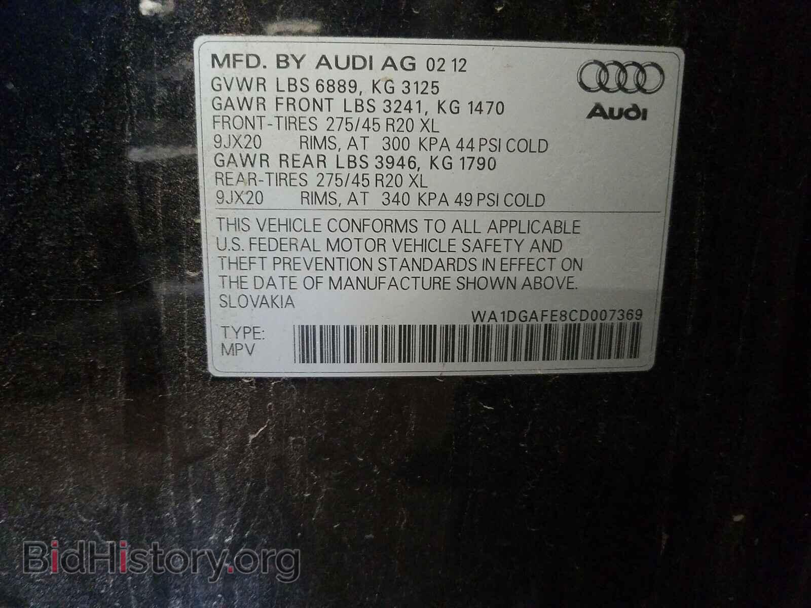 2012 AUDI Q7 - VIN: WA1DGAFE8CD007369 - Фото 10