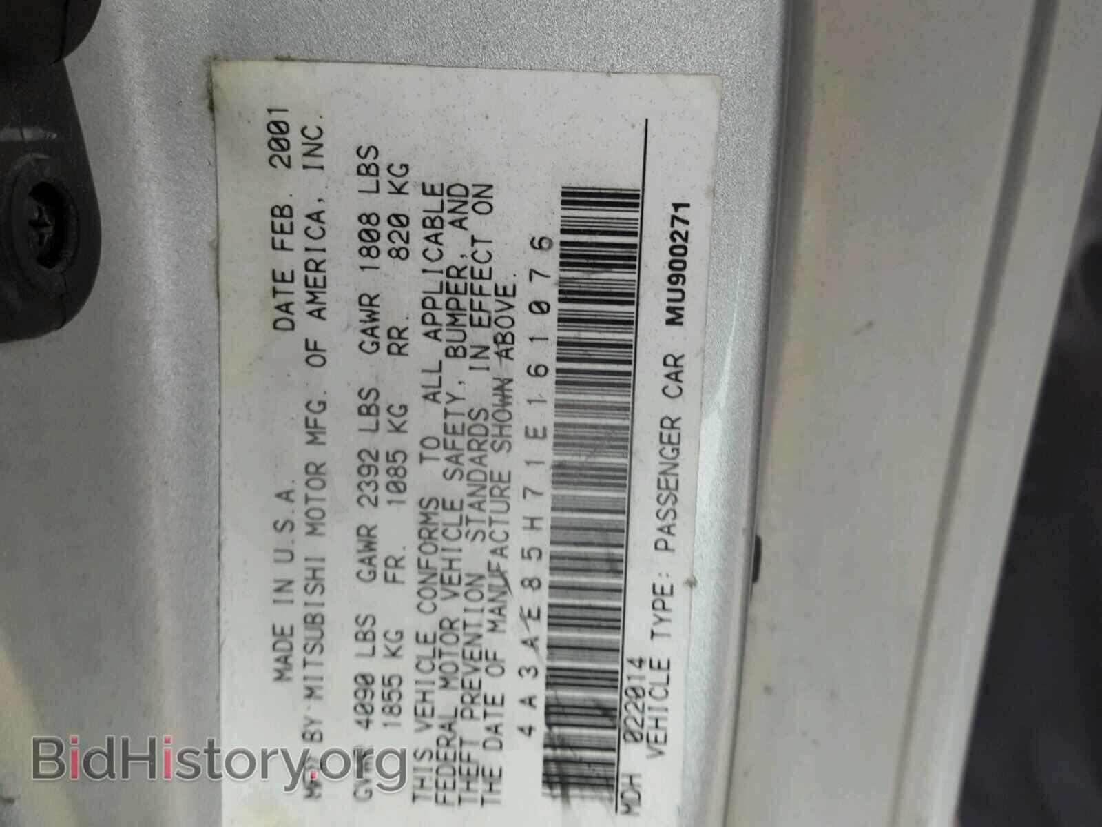 2001 MITSUBISHI ECLIPSE - VIN: 4A3AE85H71E161076 - Photo 10